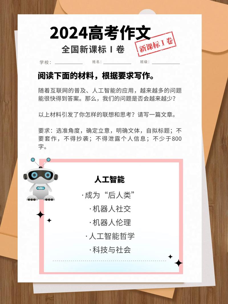 AI人工智能写作官方教材零基础学起，轻松掌握智能写作秘籍！