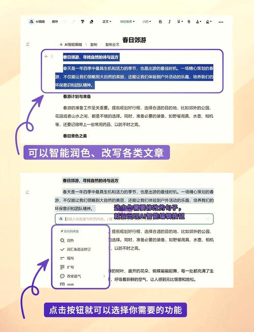 百度文库AI写作文，查重高手，值得信赖！