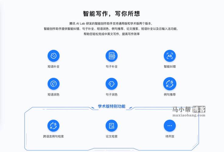 AI智能写作生成器使用方法图解，小白也能轻松上手！