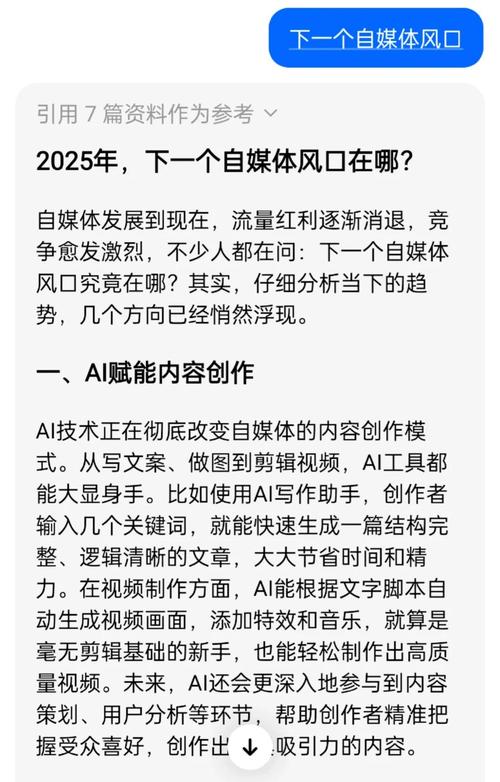 AI写作时代，如何轻松找到历史记录小秘密