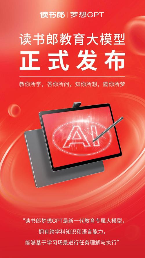 轻松上手！百度AI智能写作平台下载安装全攻略